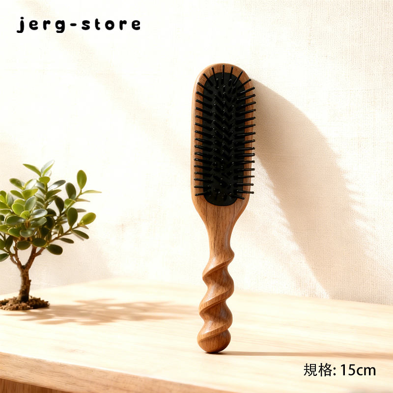 梳子細節特寫，耐用材質