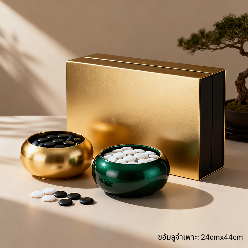 หมากโกะสีดำและขาวครบเซ็ต