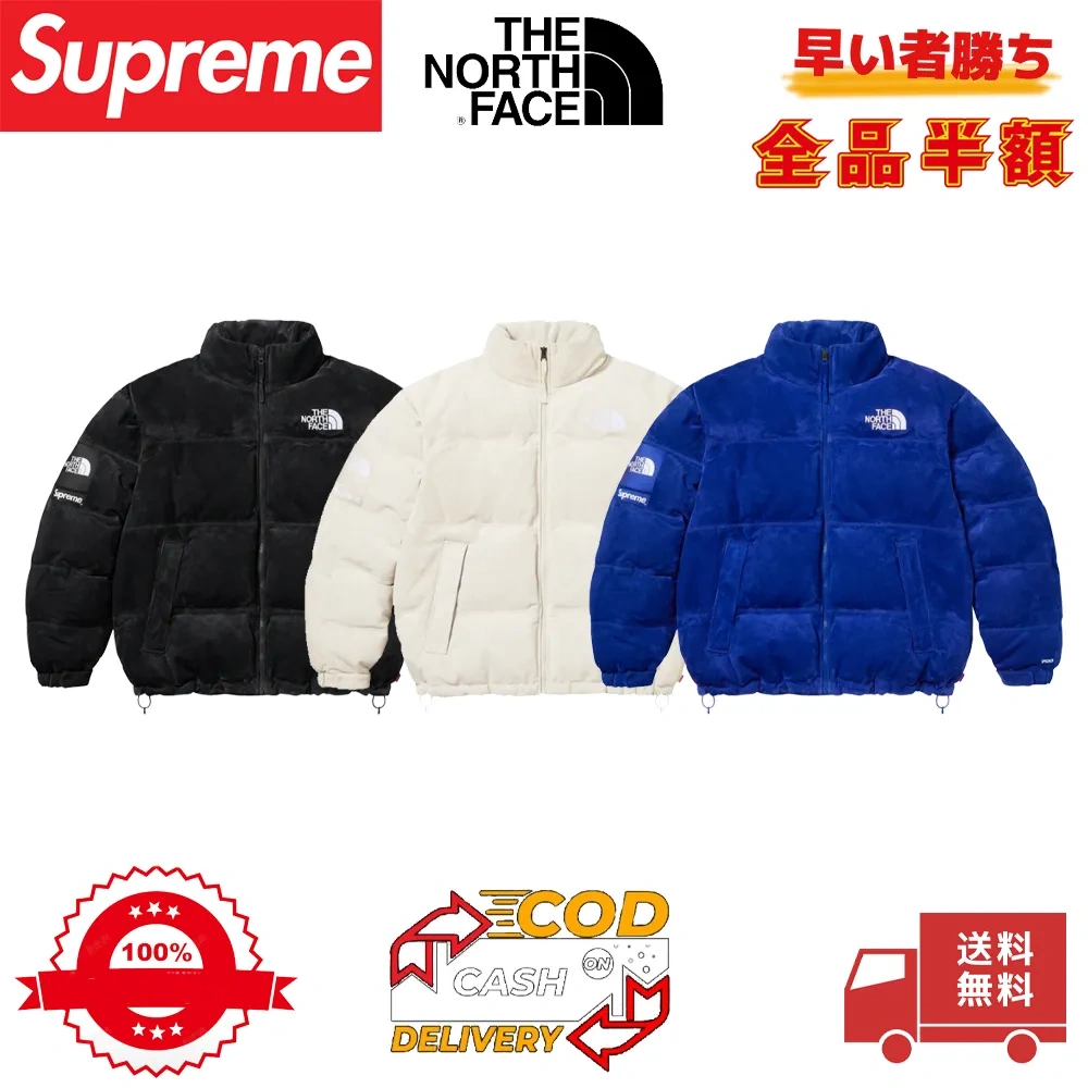 Supreme®/The North Face® Suede Nuptse Jacket