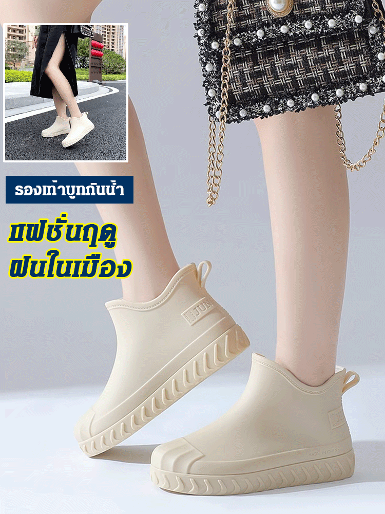 รองเท้าบูทยางกันน้ำข้อสั้นแฟชั่น