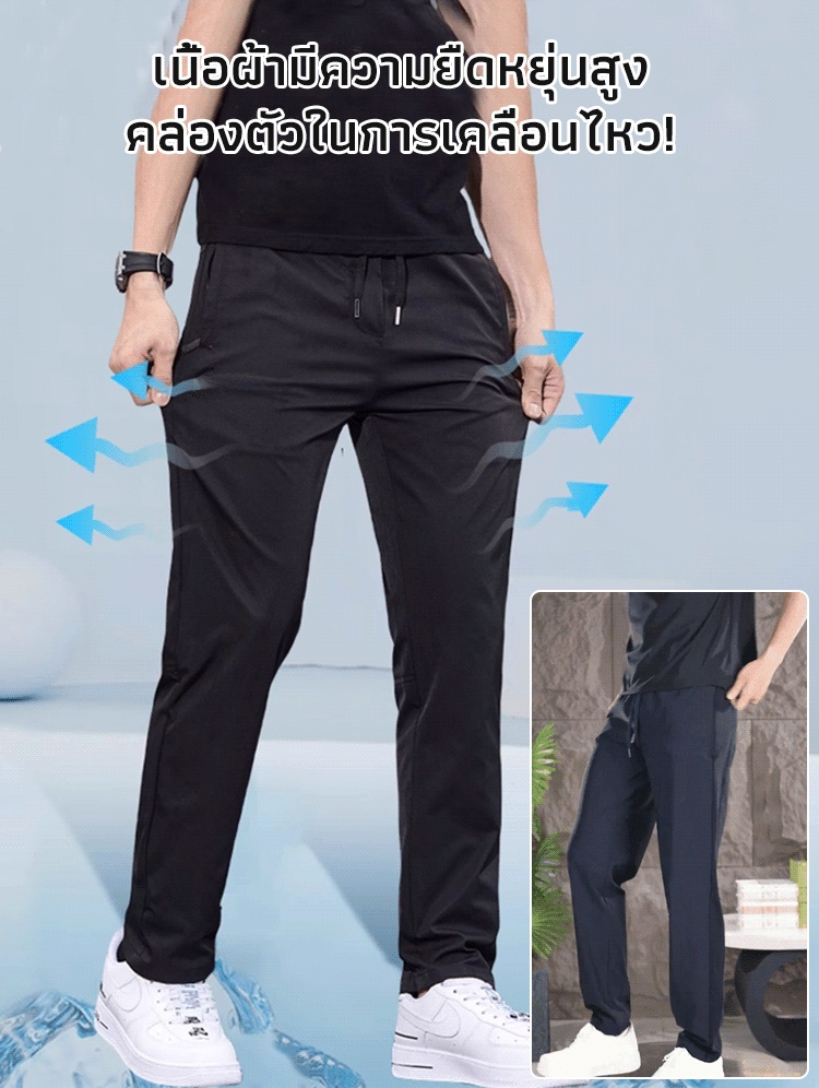 【เย็นสบายสุด ๆ】กางเกงกีฬาแห้งเร็วกันแดดผ้าไหมเย็นแบบตาข่ายสำหรับผู้ชาย
