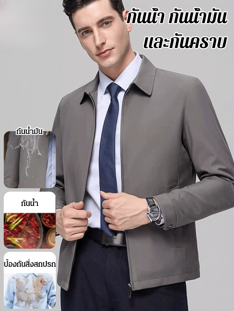 【ของจำเป็นสำหรับผู้ทำธุรกิจ】เสื้อแจ็คเก็ตสไตล์ธุรกิจ