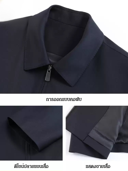 【ของจำเป็นสำหรับผู้ทำธุรกิจ】เสื้อแจ็คเก็ตสไตล์ธุรกิจ