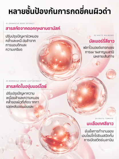 【บอกลาผิวคล้ำเสีย ลดจุดด่างดำอย่างมีประสิทธิภาพ】ประสิทธิภาพสูงในการทำให้ผิวขาวด้วยกลูตาไธโอนเสริม