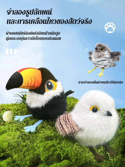 ของเล่นจำลองนกสำหรับแมว