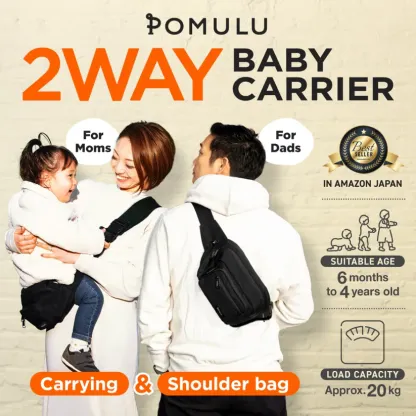 Pomulu | Baby Hip Seat Sling Carrier