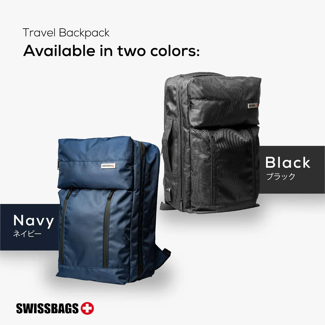 SWISSBAGS | Travel Backpack | A multi-functional backpack that offers the freedom to carry whatever you need