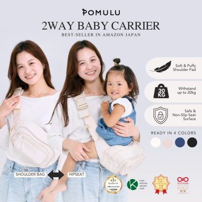 Pomulu | 2-Way Baby Carrier | Innovative Carrier Bag for Parents