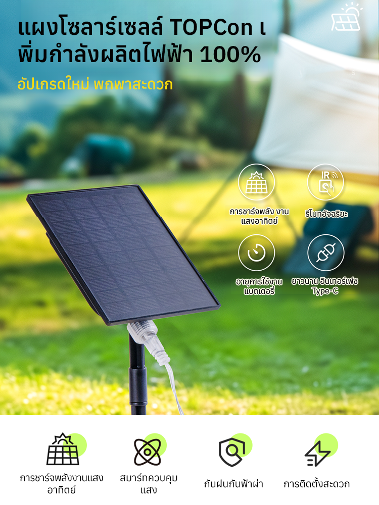 【อัปเกรดความสว่าง】ไฟตกแต่งพลังงานแสงอาทิตย์กันฝน