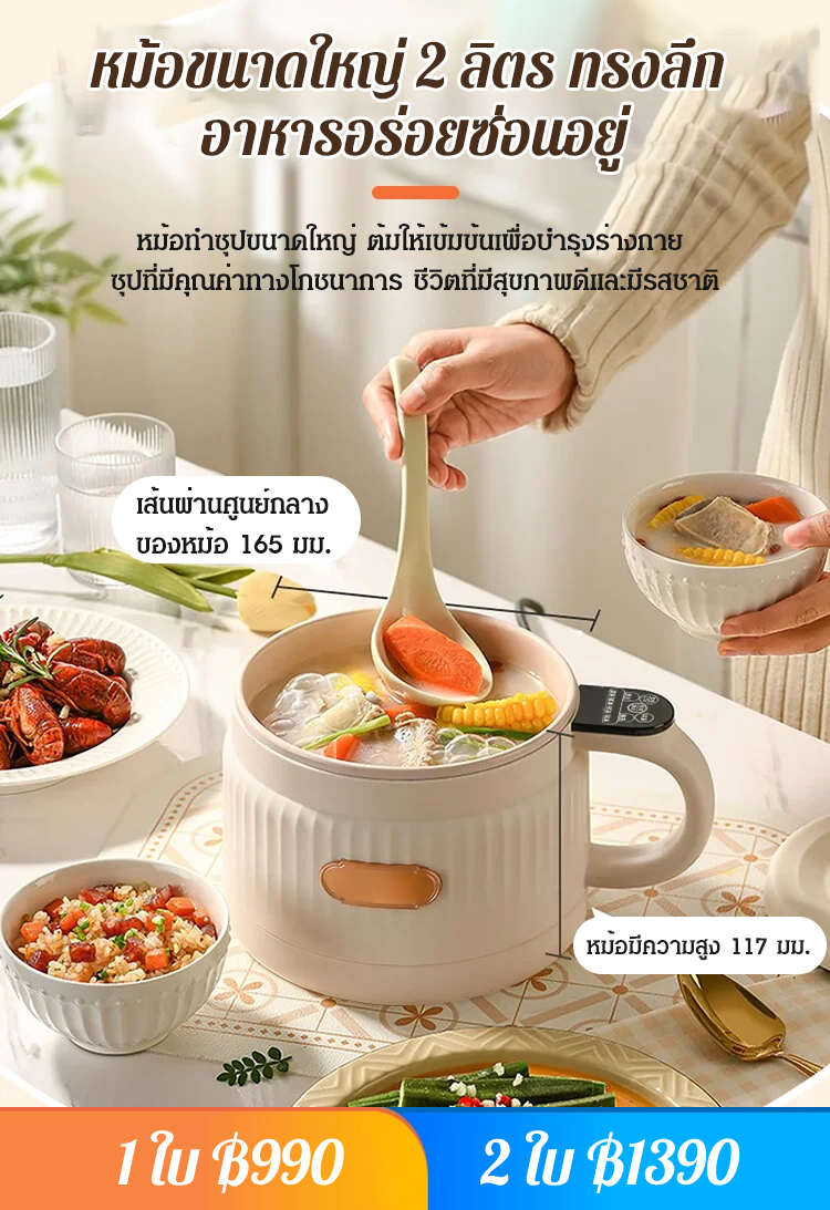หม้อหุงข้าวขนาดเล็กแยกน้ำข้าวออกได้