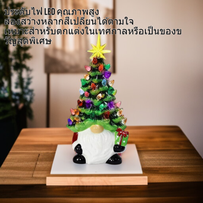 เรืองแสงความคิดสร้างสรรค์ต้นคริสต์มาสที่มีสีสันประดับโต๊ะ