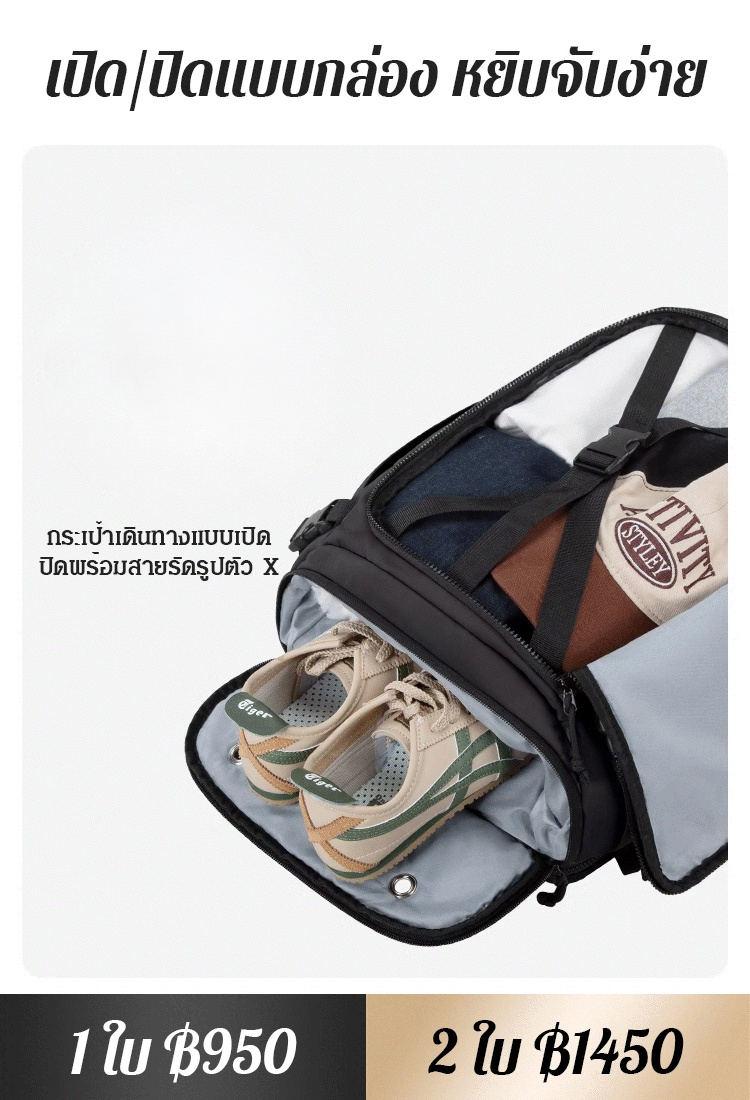 【ใส่โลกทั้งใบ】กระเป๋าเป้เดินทางความจุขนาดใหญ่