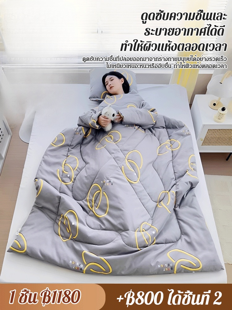 หมอนผ้าห่มอเนกประสงค์ 2 in 1 สำหรับคนขี้เกียจ