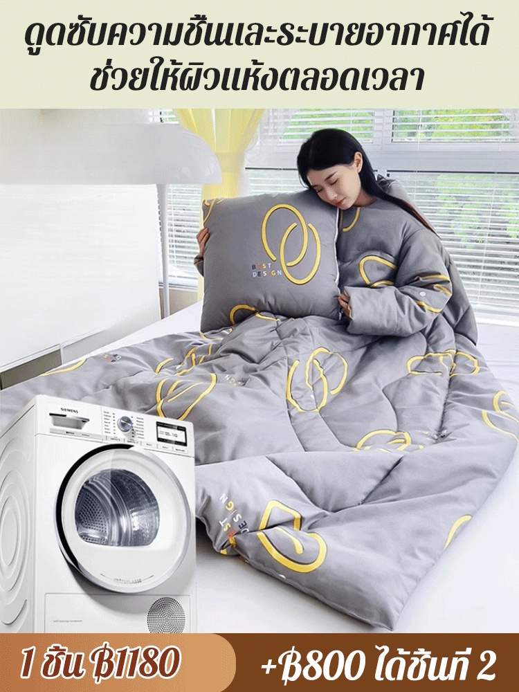 หมอนผ้าห่มอเนกประสงค์ 2 in 1 สำหรับคนขี้เกียจ