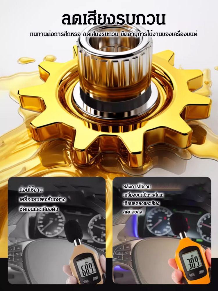 น้ำยาทำความสะอาดเครื่องฟอกไอเสียเชิงเร่งปฏิกิริยาเครื่องยนต์