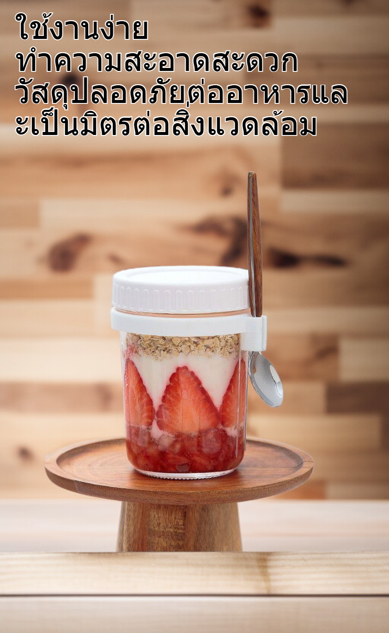 กล่องพกพาใส่อาหารเช้าแบบกันรั่ว