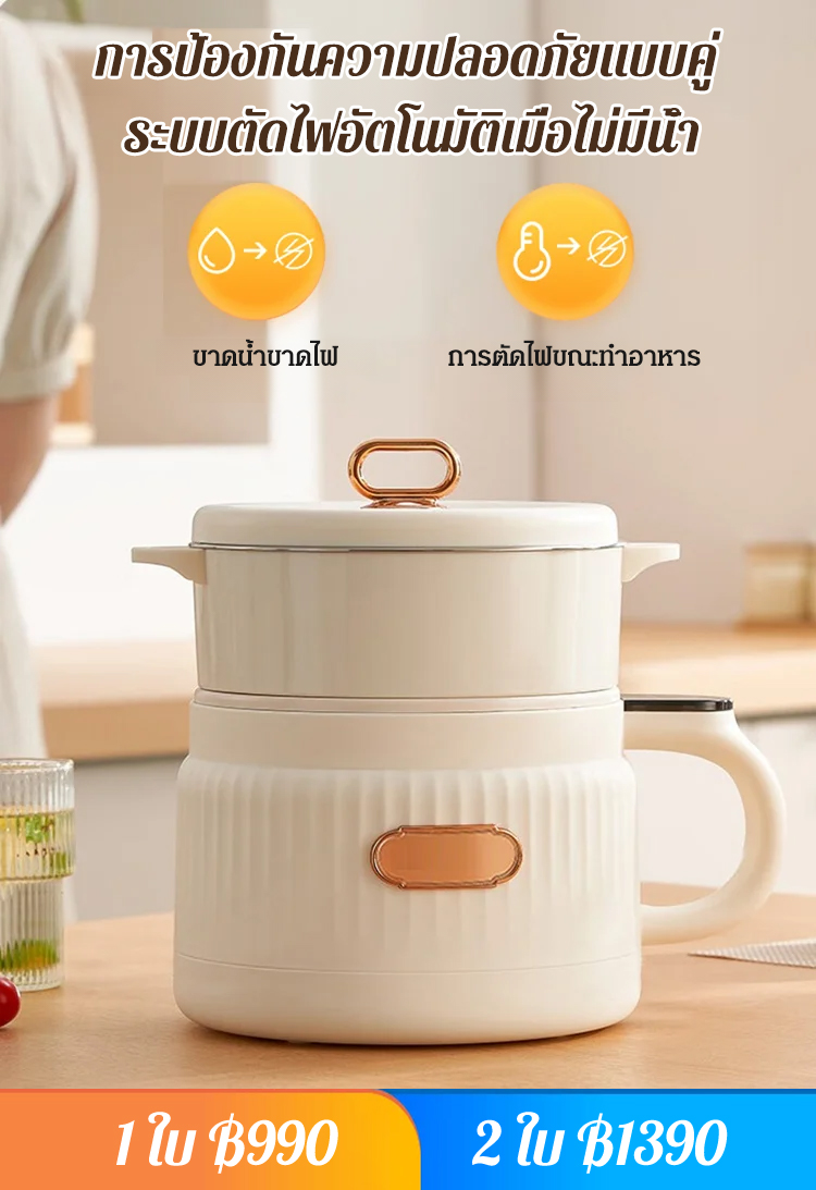 หม้อหุงข้าวขนาดเล็กแยกน้ำข้าวออกได้