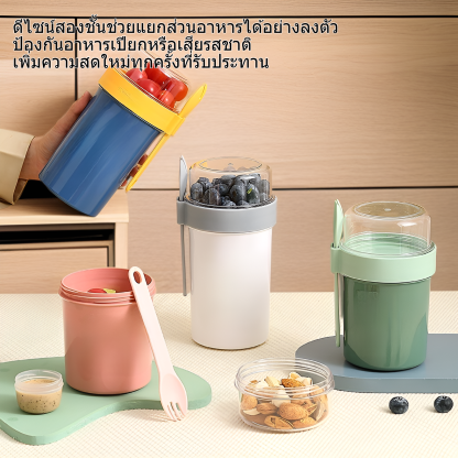 ถ้วยสลัดข้าวโอ๊ตสองชั้นที่มีฝาปิดพร้อมช้อนถ้วยอาหารเช้า
