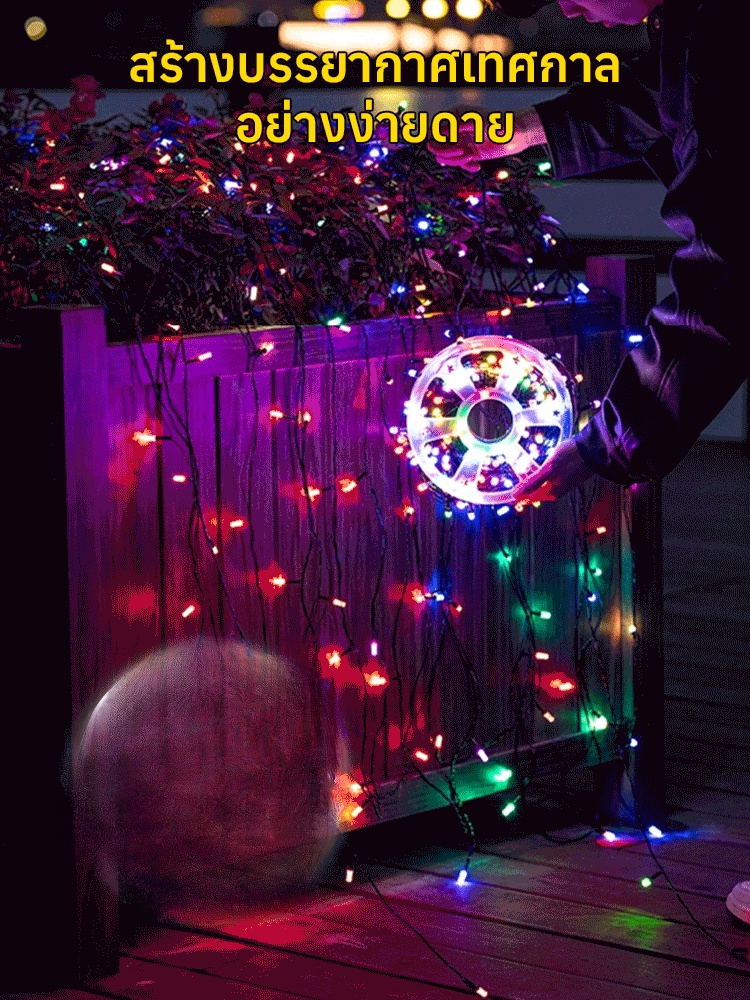 【อัปเกรดความสว่าง】ไฟตกแต่งพลังงานแสงอาทิตย์กันฝน