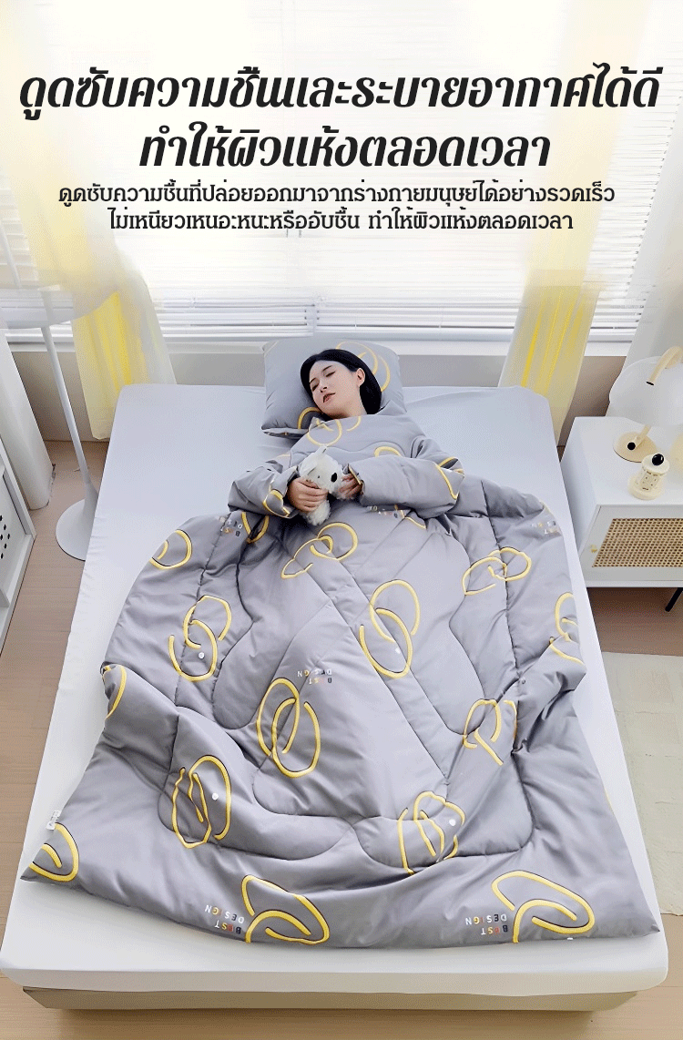 20231109-于欢-1123947-TH-SL-二合一多功能懒人抱枕被-1005565695_11.gif