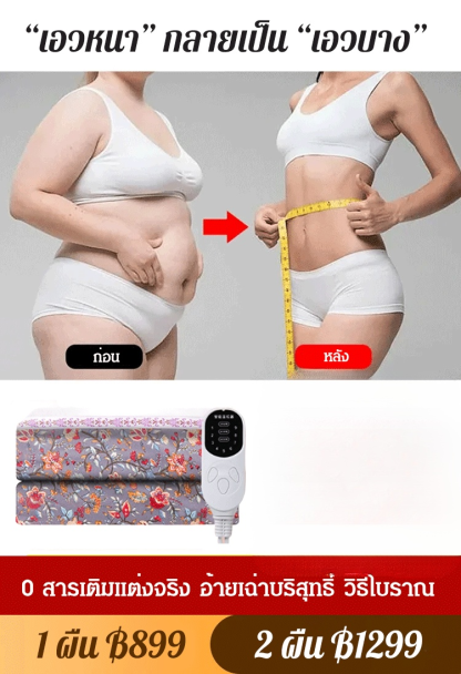 【ประคบร้อนเพื่อรักษาทุกโรค】ผ้าห่มประคบร้อนสมุนไพร