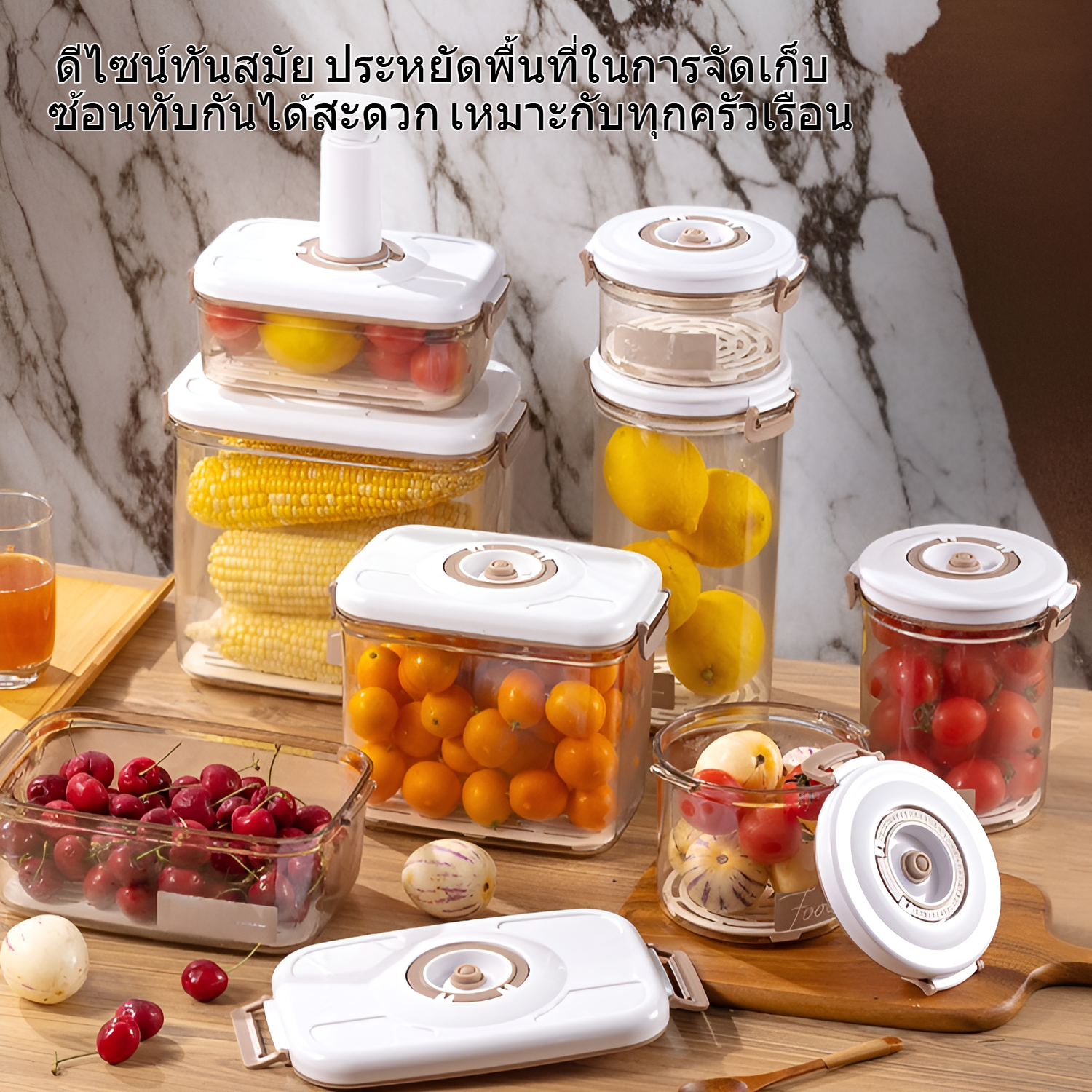 กล่องถนอมอาหารรวมที่ปิดสนิท วัสดุปลอดภัย