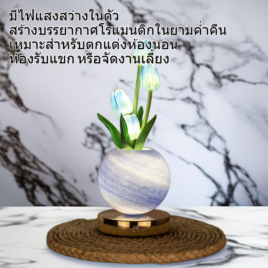 ช่อดอกทิวลิปจำลองบรรยากาศแสงตกแต่งบ้าน