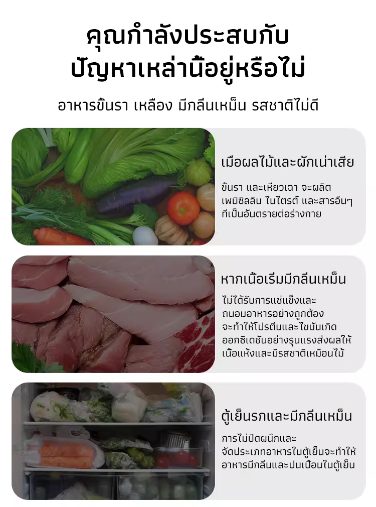 HFH-【锁住新鲜】铝箔抗菌保鲜袋_02.jpg