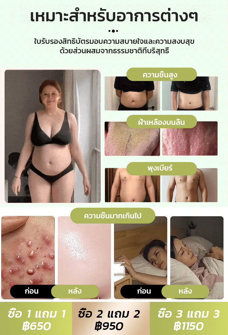 【ตัวเลือกแรกของชาวล้านคน】พรีไบโอติกส์ปรับลำไส้สมดุล