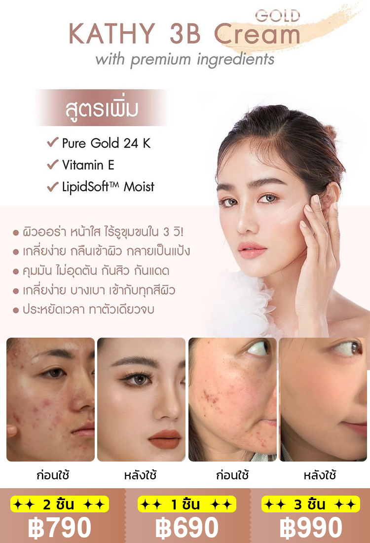 【ซื้อแถมแปรงแต่งหน้า】คอนซีลเลอร์ปกปิดได้ดีขายดี
