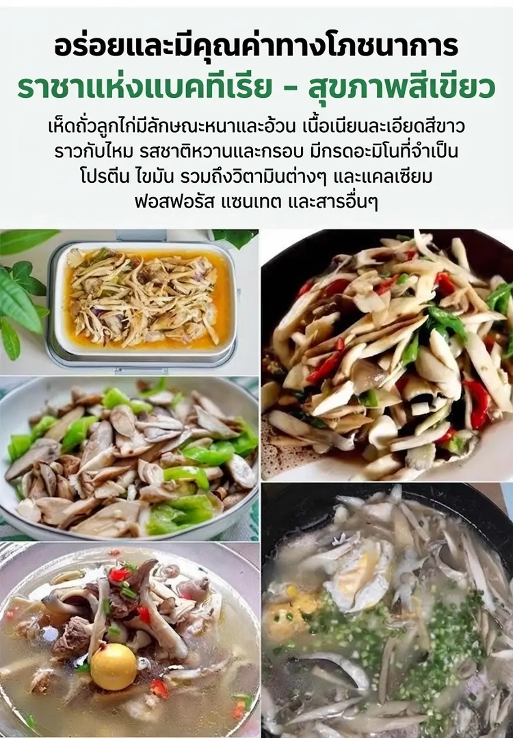 详情图_6.png