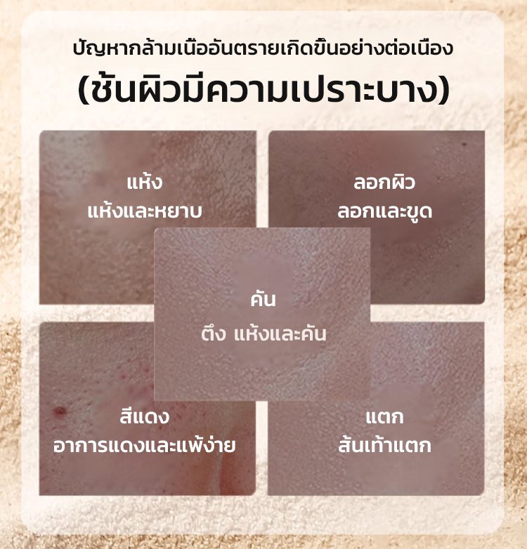 HFH-【畅销款】全身可用椰子膏_04.jpg