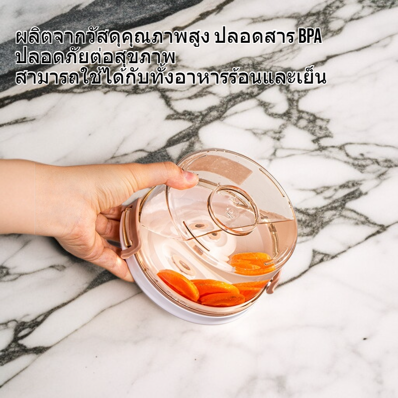 กล่องถนอมอาหารรวมที่ปิดสนิท