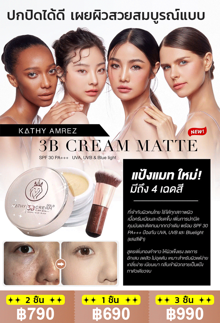 【ซื้อแถมแปรงแต่งหน้า】คอนซีลเลอร์ปกปิดได้ดีขายดี