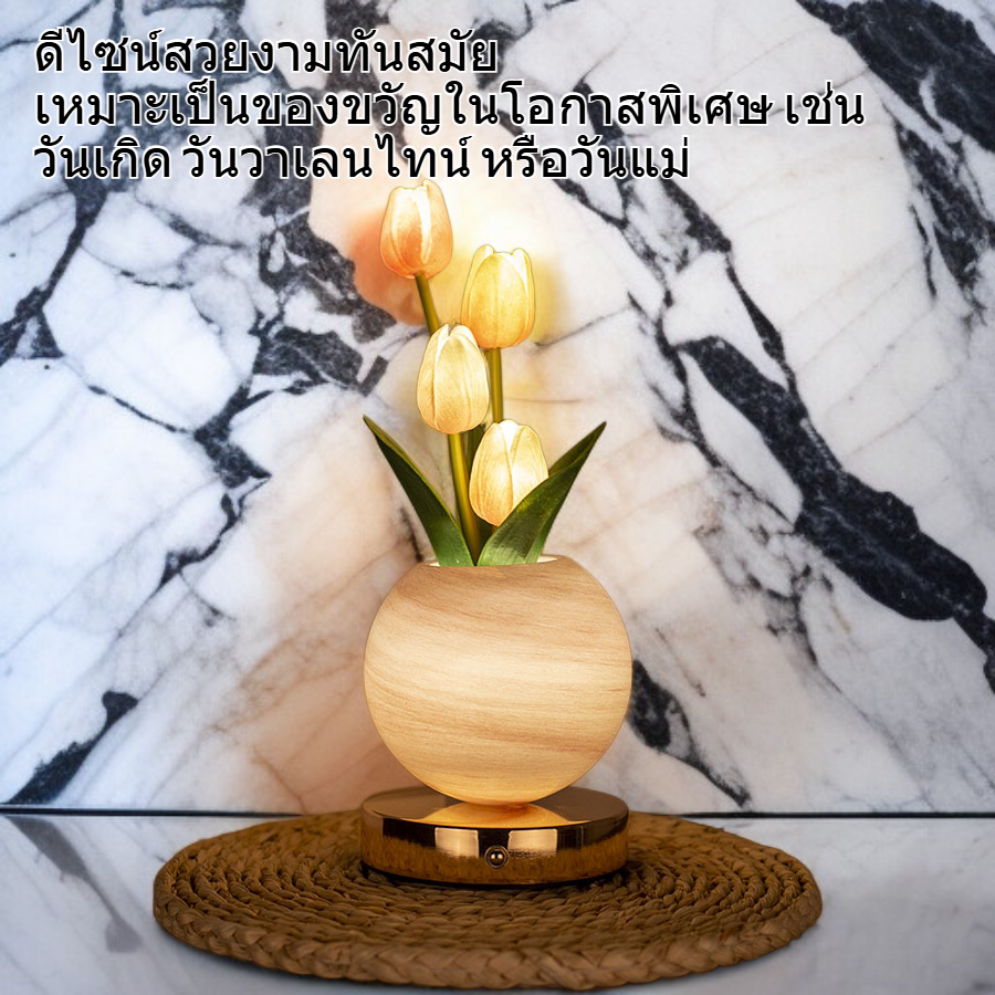 ดอกทิวลิปปลอมสีสันสดใสสำหรับประดับโต๊ะ