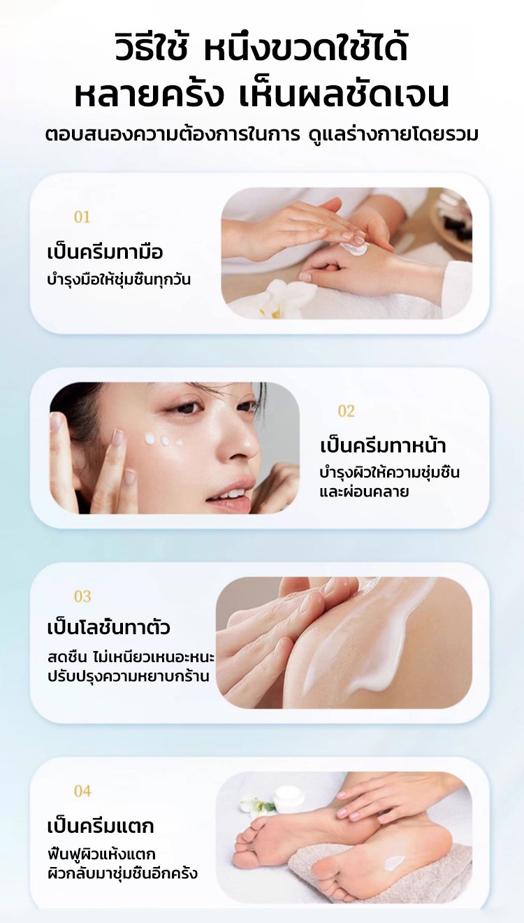 HFH-【畅销款】全身可用椰子膏_16.jpg