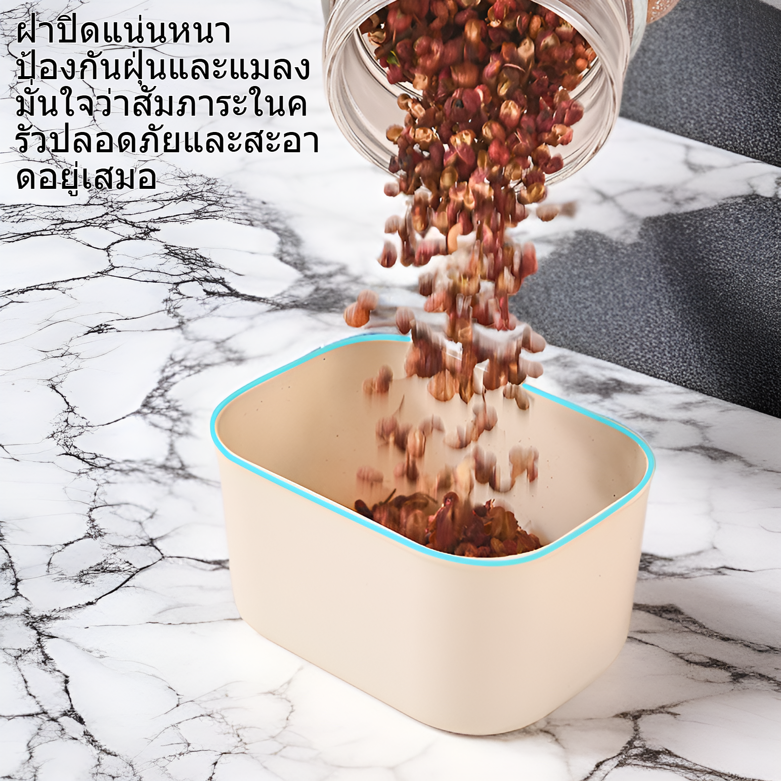 กล่องสำหรับเก็บเครื่องครัวขนาดเล็ก