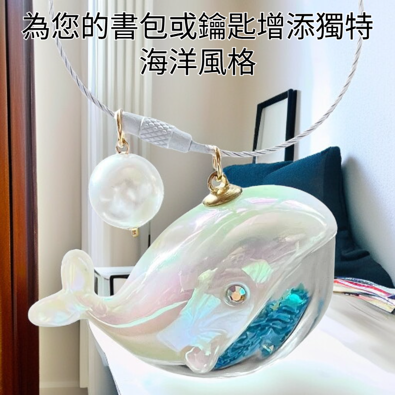 情侶鯨魚飛翔海洋書包掛飾鑰匙圈