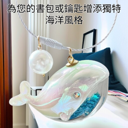 情侶鯨魚飛翔海洋書包掛飾鑰匙圈
