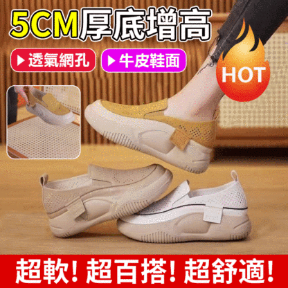 圓頭鏤空樂福鞋女