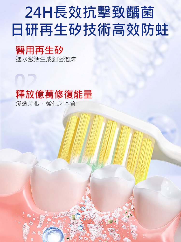 日本富士山製藥在昇矽健齒潔牙慕斯