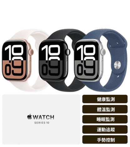 Series10智慧電話運動藍牙手錶
