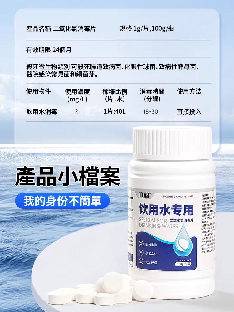 【水立淨】免裝萬用淨水濾晶片