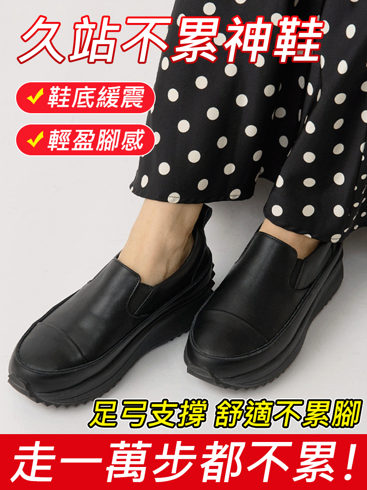 【日本足科監製】4E寬楦・拇指外翻救星｜美姿矯正搖搖鞋（視覺增高6cm）