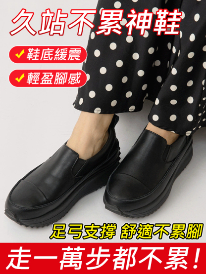 【日本足科監製】4E寬楦・拇指外翻救星｜美姿矯正搖搖鞋（視覺增高6cm）