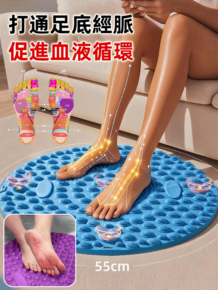 磁石腳底按摩指壓墊