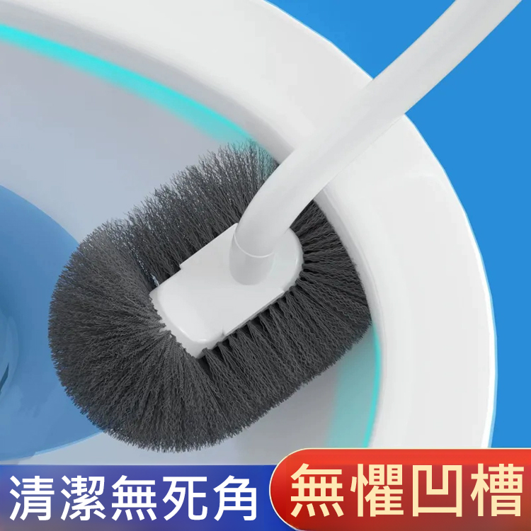 【凹槽剋星】日式無死角馬桶刷