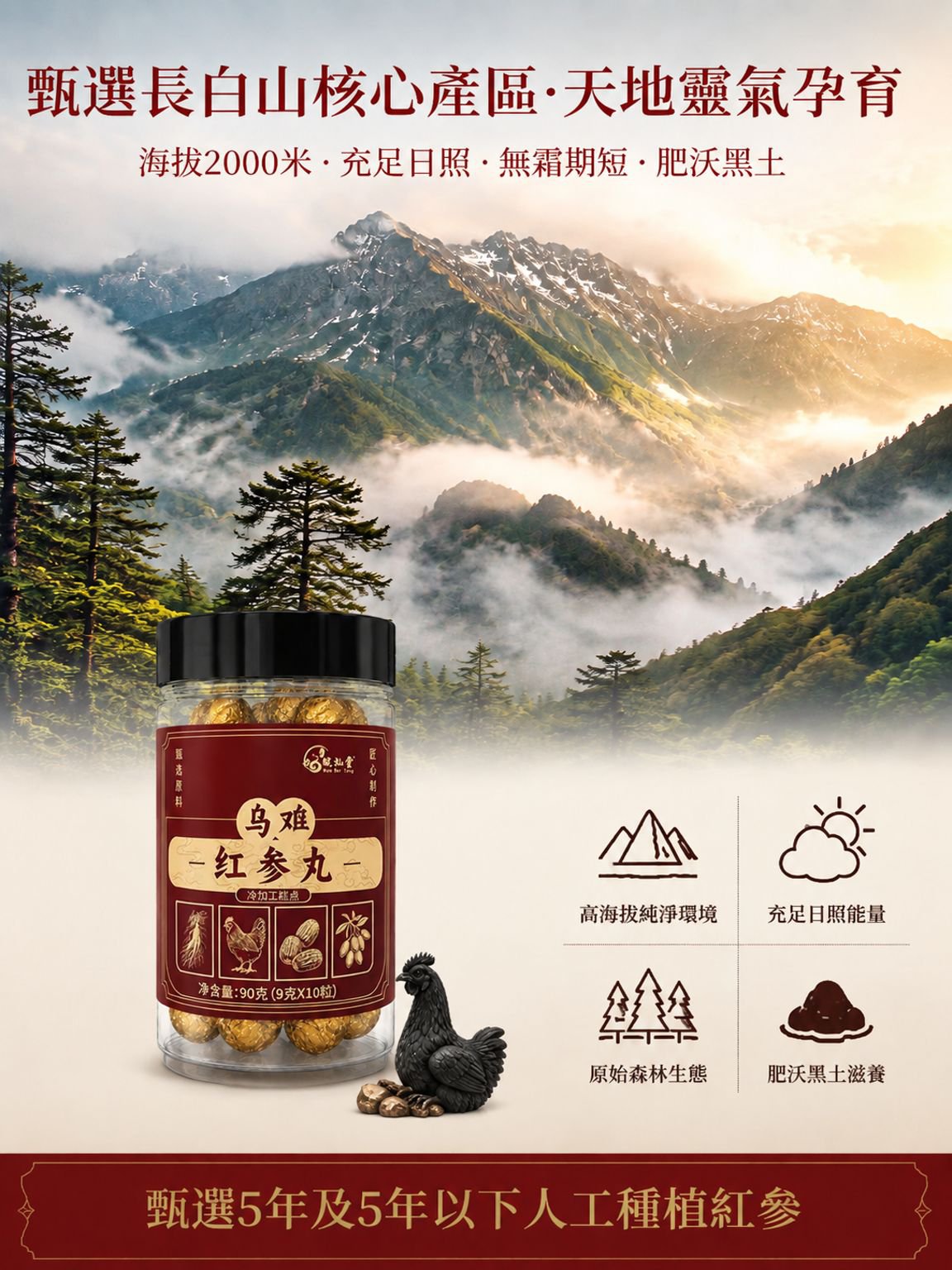 产品替换-详情图-24.jpg