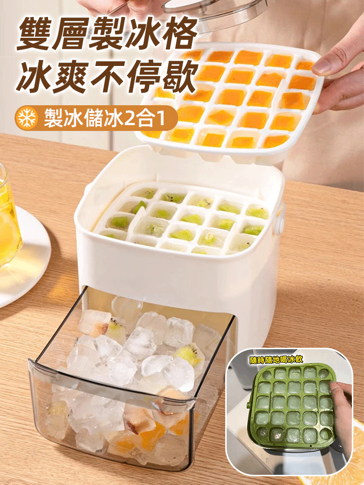 【懶人神器】不髒手大容量製冰神器