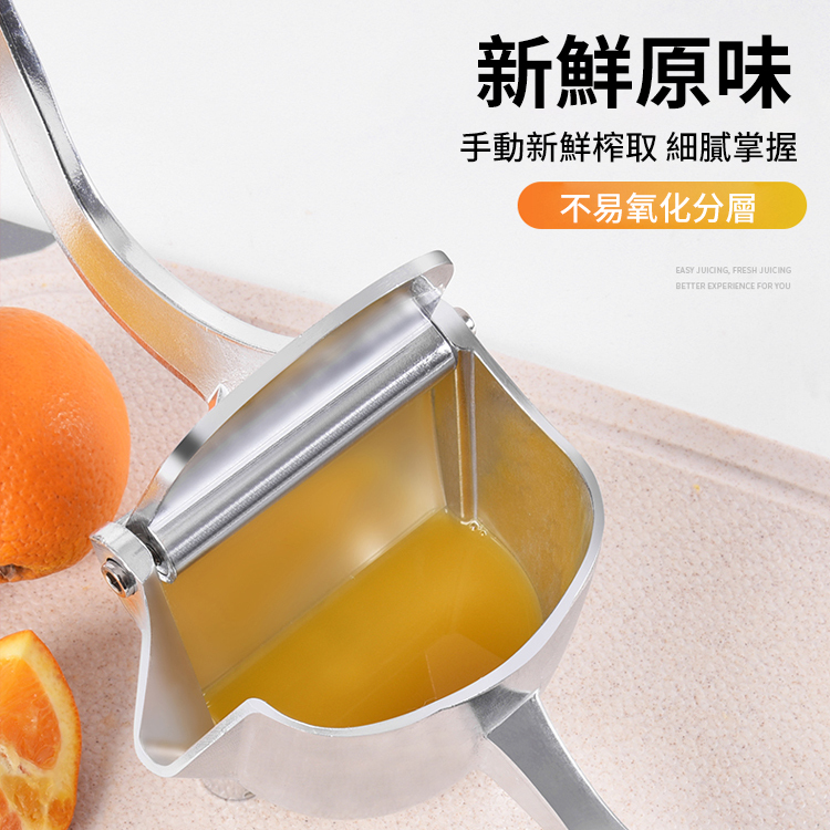 【營養美味】手動榨汁器